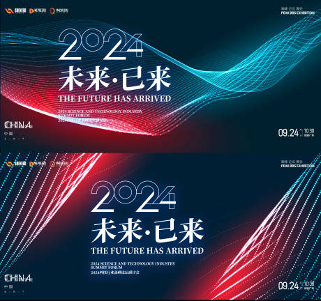 源文件下载【会议背景 】编号：34200020513752819