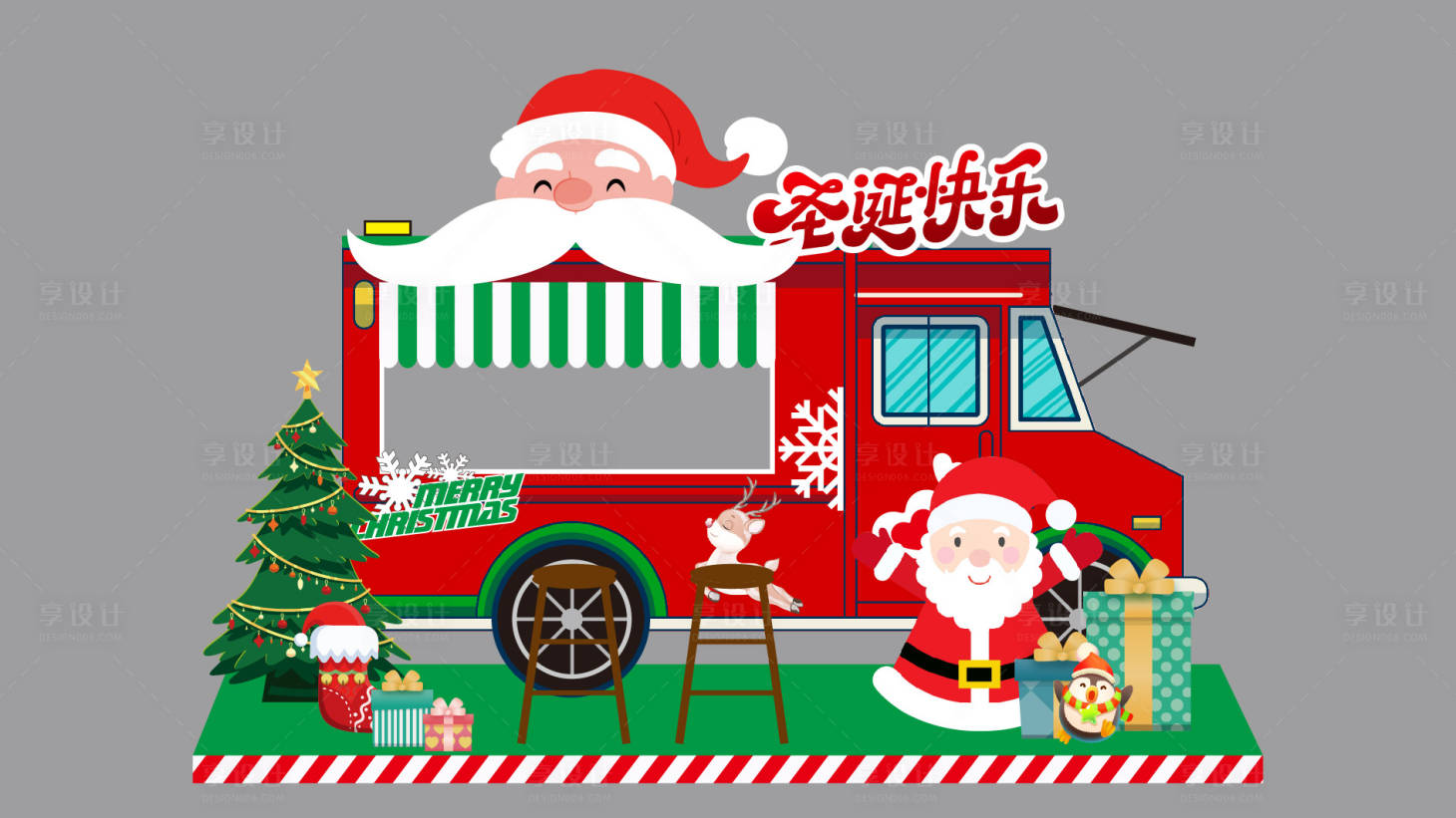 源文件下載【享設計】搜索編號：26290020476246365【汽車造型圣誕節美陳堆頭】