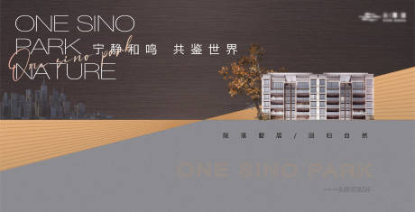 源文件下载【高端质感地产背景板】编号：39840020616368113