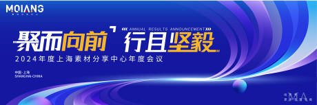 源文件下载【蓝色科技炫酷主视觉】编号：20231120175647436