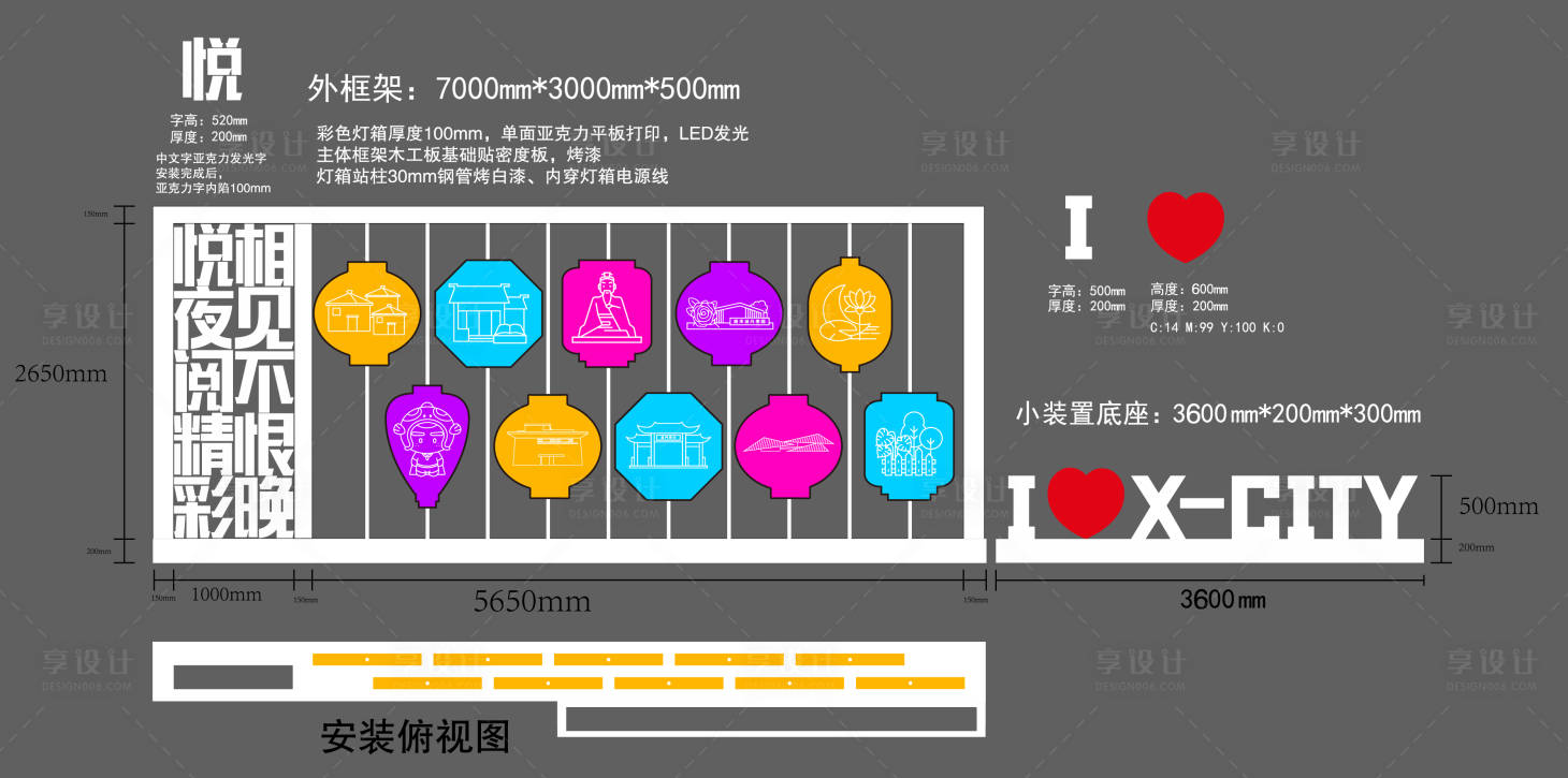 源文件下载【享设计】搜索编号：53400020674661027【装饰墙文化墙】