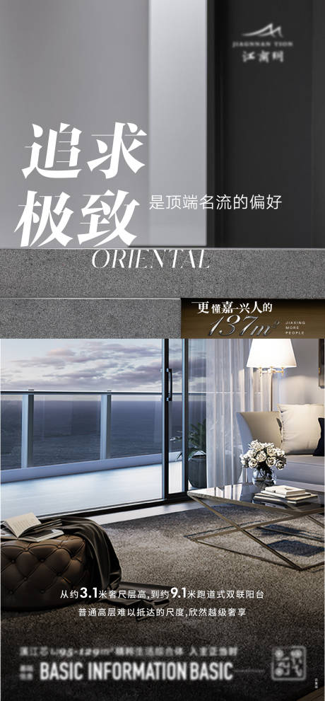 源文件下载【享设计】搜索编号：27620020616487034【价值点海报】