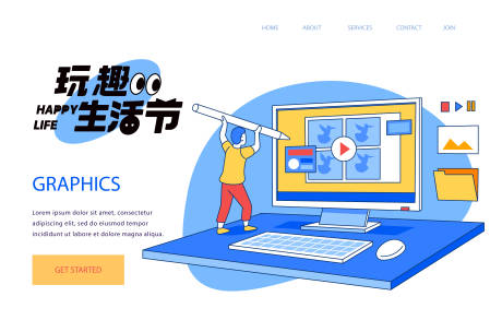 源文件下载【生活节海报】编号：31840020460924105