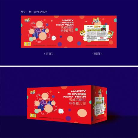 源文件下载【烟花包装】编号：73320020514286621
