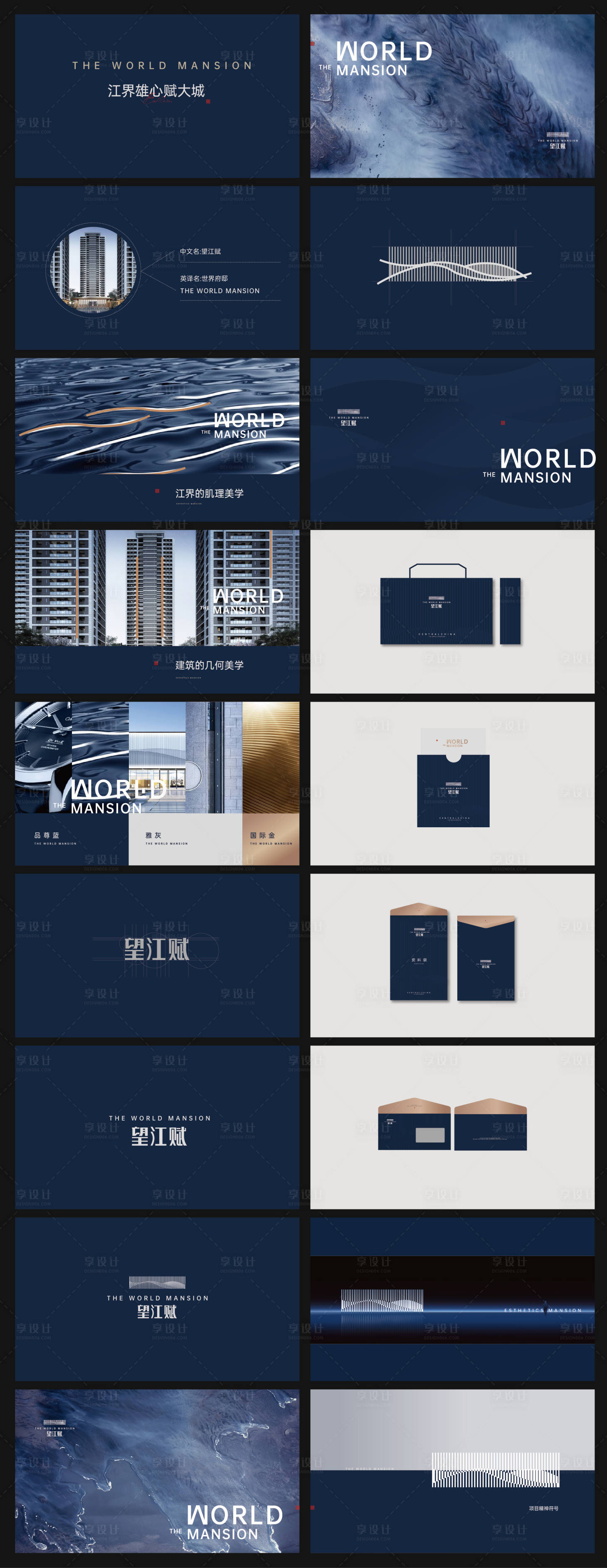 源文件下載【享設計】搜索編號：32230020607063796【地產VIlogo提報】