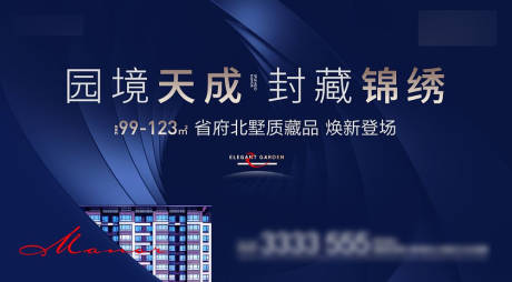 源文件下载【洋房主画面】编号：58140020246756986