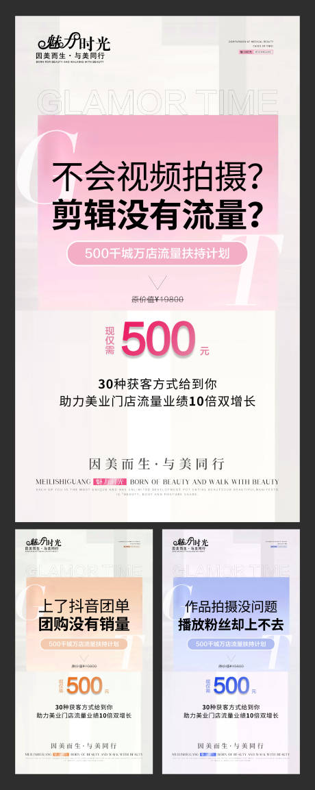源文件下載【享設計】搜索編號：81600020358507061【招商流量扶持】
