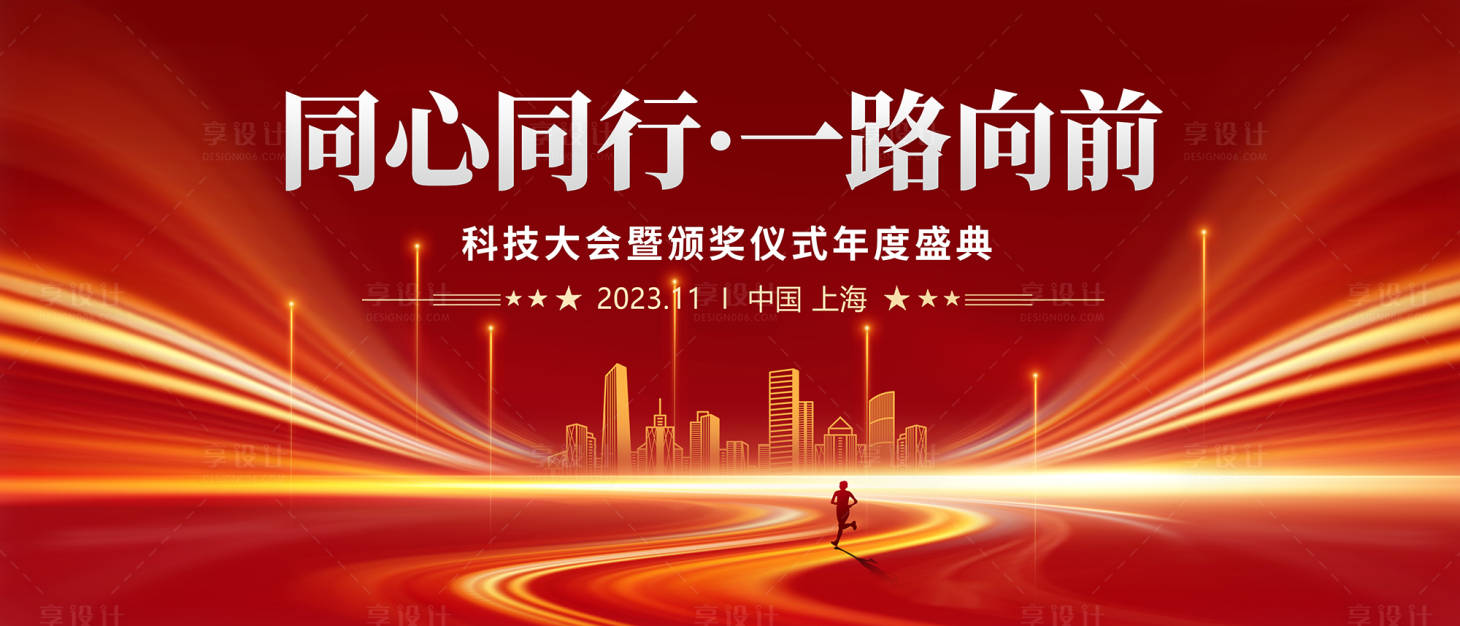 源文件下载【活动背景】编号：98770020260573313