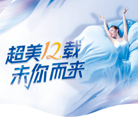 源文件下载【吊旗】编号：75360020319655298