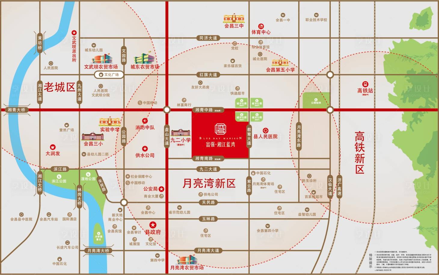 源文件下载【享设计】搜索编号：23170020648774134【区位图海报】