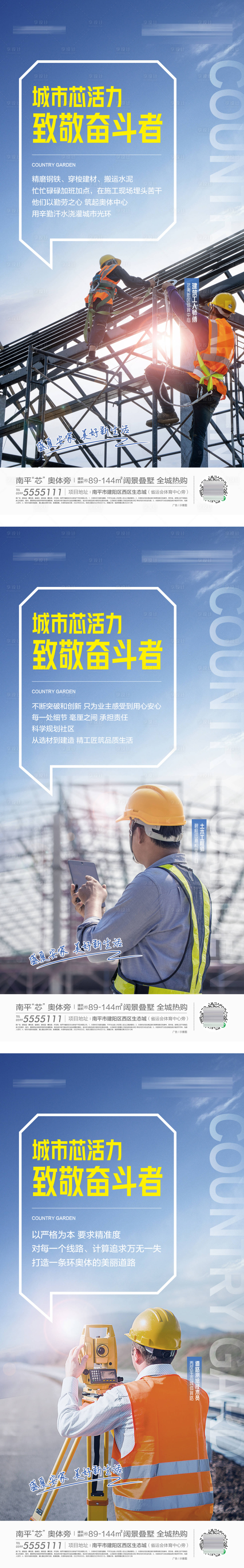 源文件下载【奋斗者系列单图】编号：93900020500381196