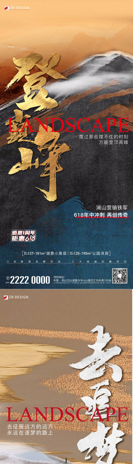 源文件下载【月末冲刺】编号：77350020187687131