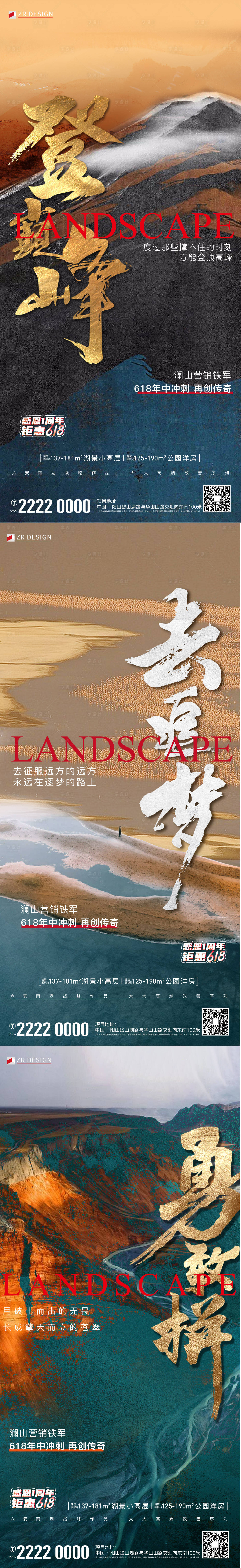 源文件下载【享设计】搜索编号：77350020187687131【月末冲刺】