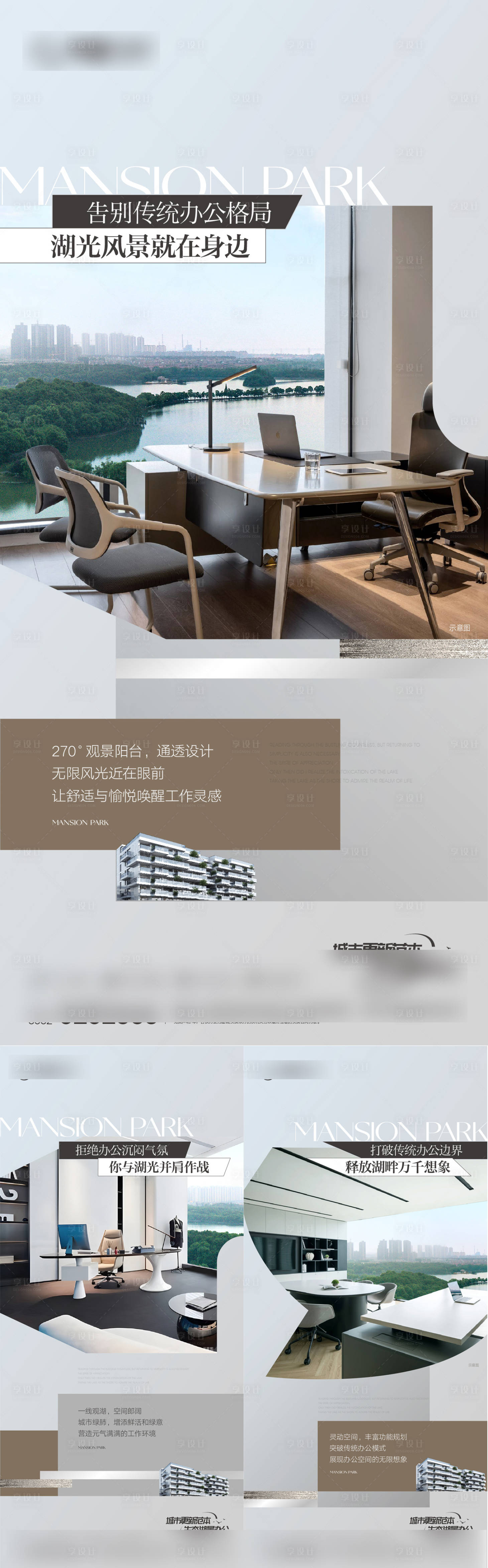 源文件下載【享設(shè)計(jì)】搜索編號：29160020322551557【價(jià)值點(diǎn)系列】