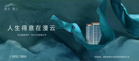 源文件下載【享設(shè)計(jì)】搜索編號(hào)：59940020491563387【地產(chǎn)新中式主畫面】