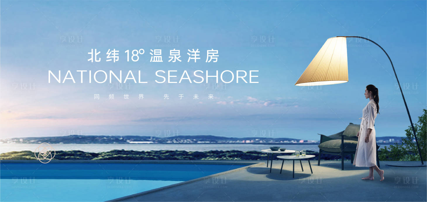 源文件下載【地產調性主畫面背景板】編號：52510020598257081