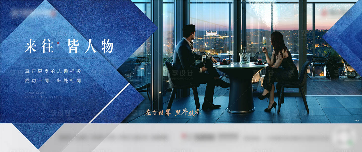 源文件下载【享设计】搜索编号：31820020665282877【圈层单图】