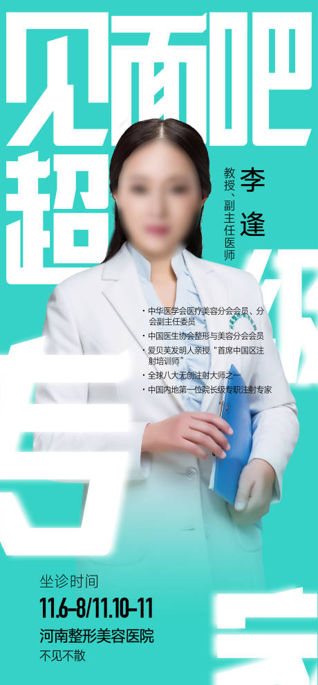 源文件下载【爱贝芙 】编号：16820020484435855