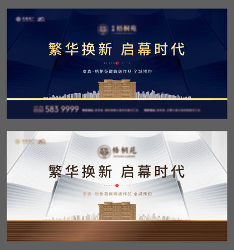 源文件下载【主画面】编号：29320020202955557