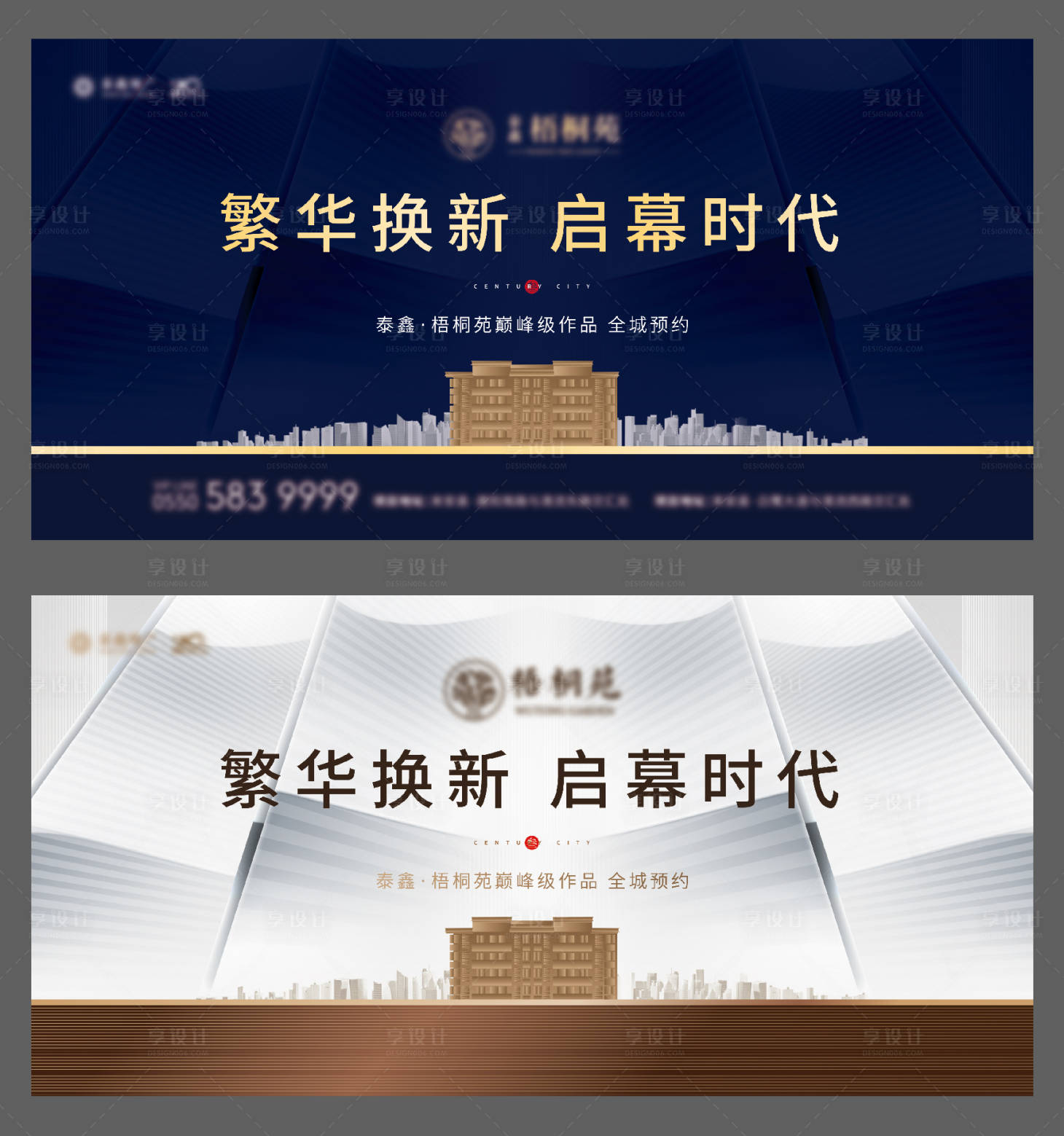 源文件下載【享設計】搜索編號：29320020202955557【主畫面】