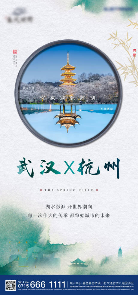 源文件下載【享設(shè)計(jì)】搜索編號(hào)：90930020314261370【對(duì)比海報(bào)】
