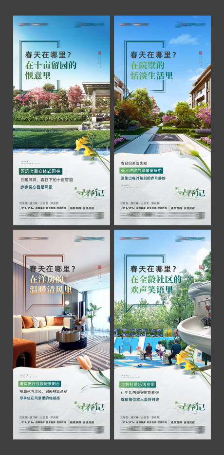源文件下载【房地产价值点海报】编号：29580020657079011