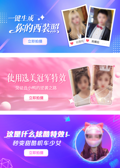 源文件下載【享設計】搜索編號：73420020384757012【美妝護膚特效banner】