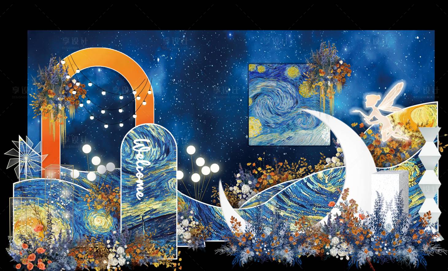 源文件下載【享設(shè)計(jì)】搜索編號(hào)：75700020547354797【梵高星空浪漫婚禮合影堆頭美陳】