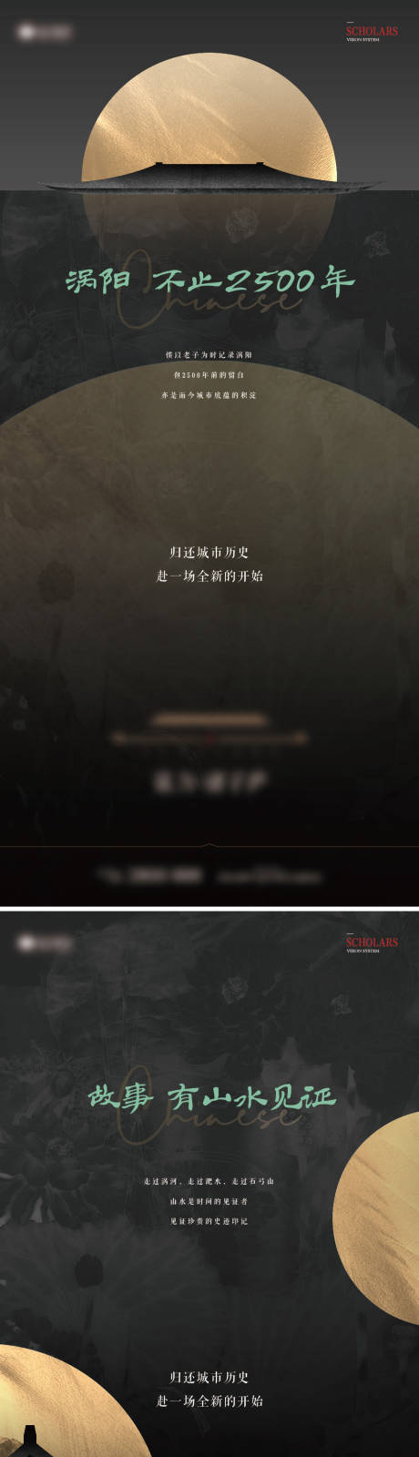 源文件下載【中式項目起勢提報系列】編號：15670020472236769