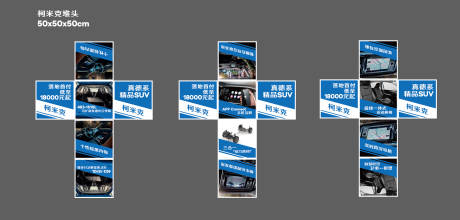 源文件下载【汽车产品亮点地贴】编号：90050020308149719