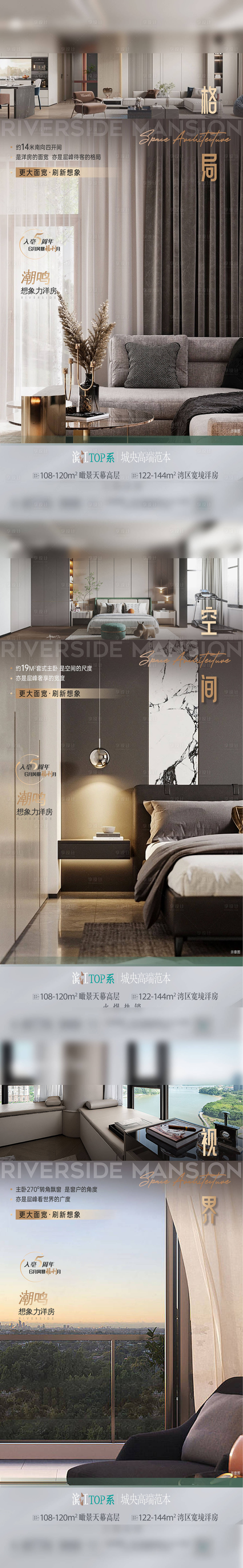 源文件下載【享設(shè)計(jì)】搜索編號(hào)：95270020168926656【配套微信系列海報(bào)】