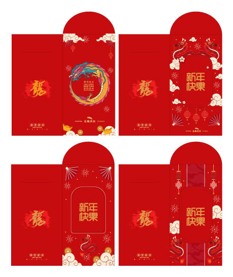 源文件下载【2024龙年红包利是封】编号：37750020440844529
