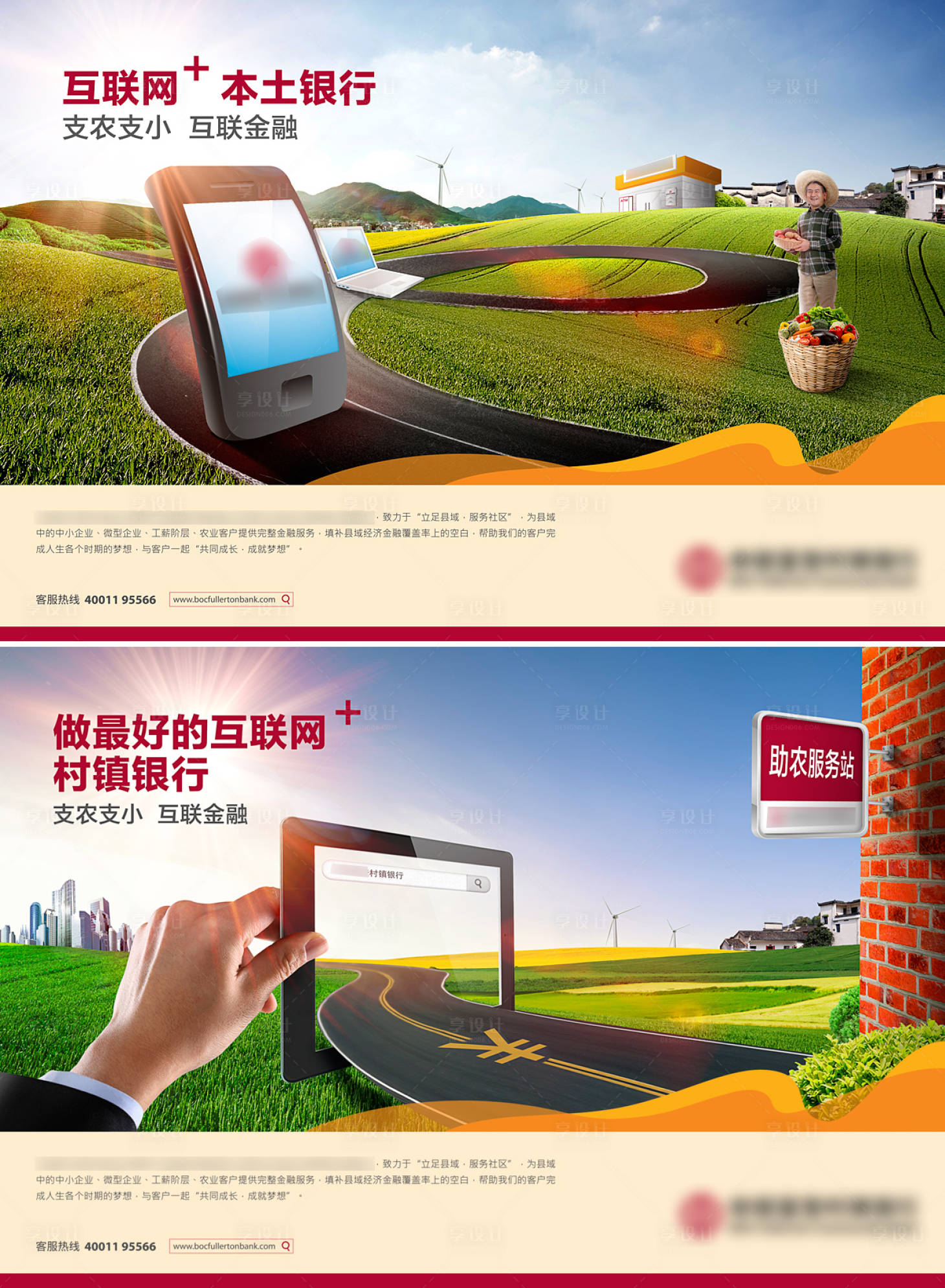 源文件下载【享设计】搜索编号：63910020291855351【互联网 】