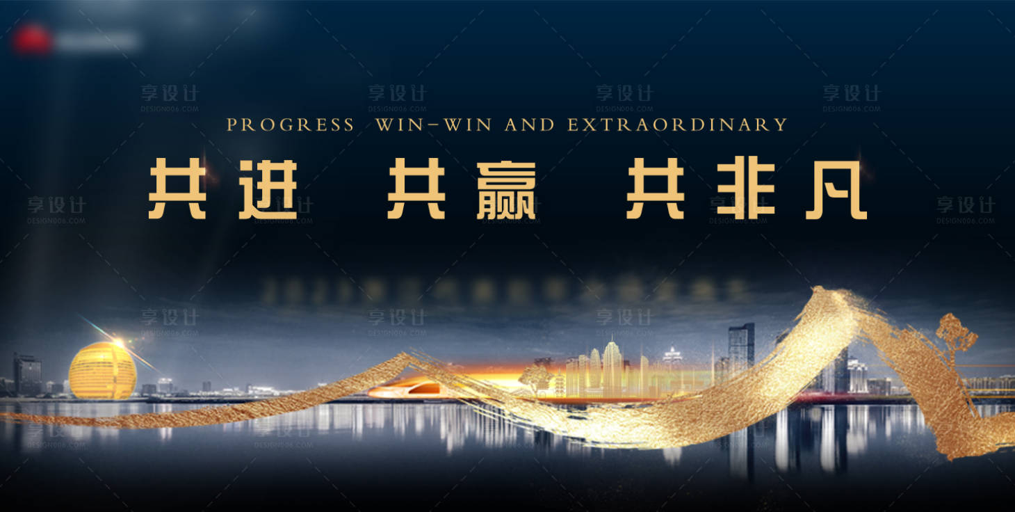 源文件下載【享設計】搜索編號：99440020382261822【發布會畫面】