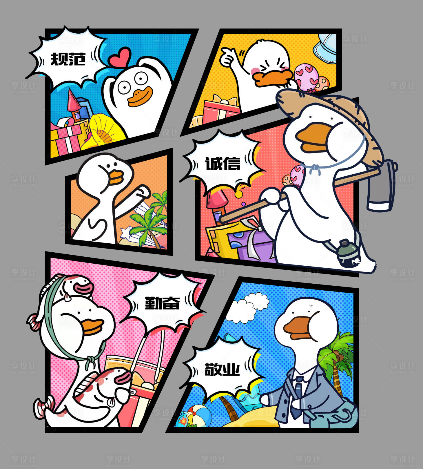 源文件下载【享设计】搜索编号：88810020458649917【企业文化墙 】