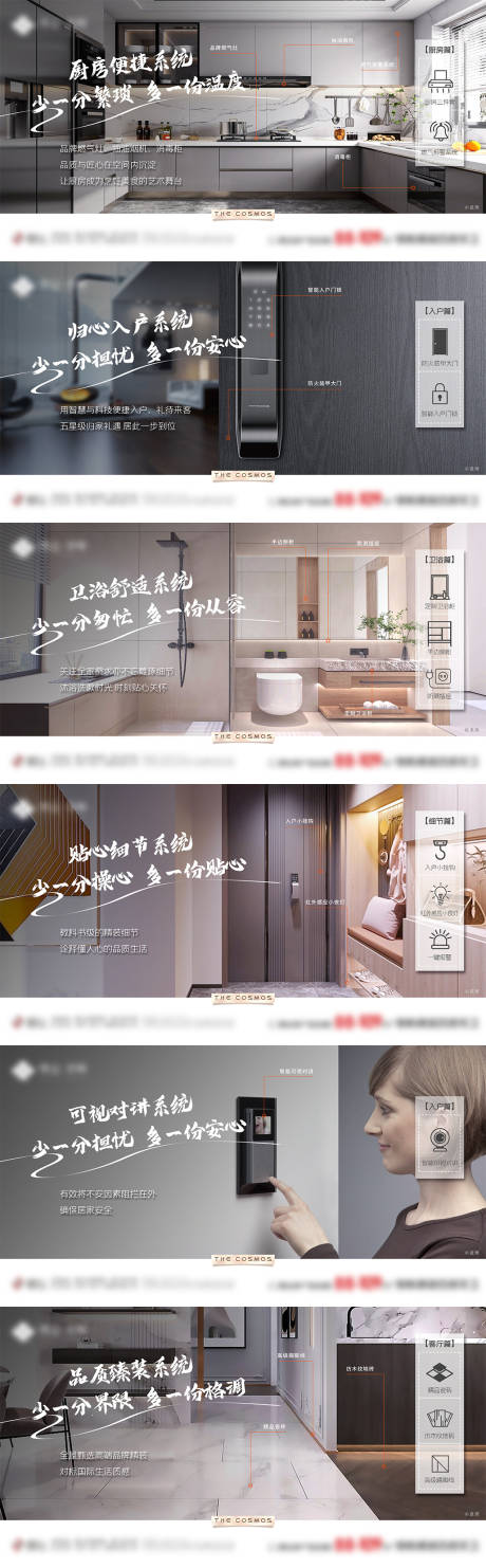 源文件下载【精装户型单图】编号：48660020388965203