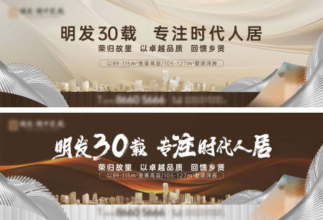 源文件下載【享設計】搜索編號：42260020269152955【高端地產主畫面】