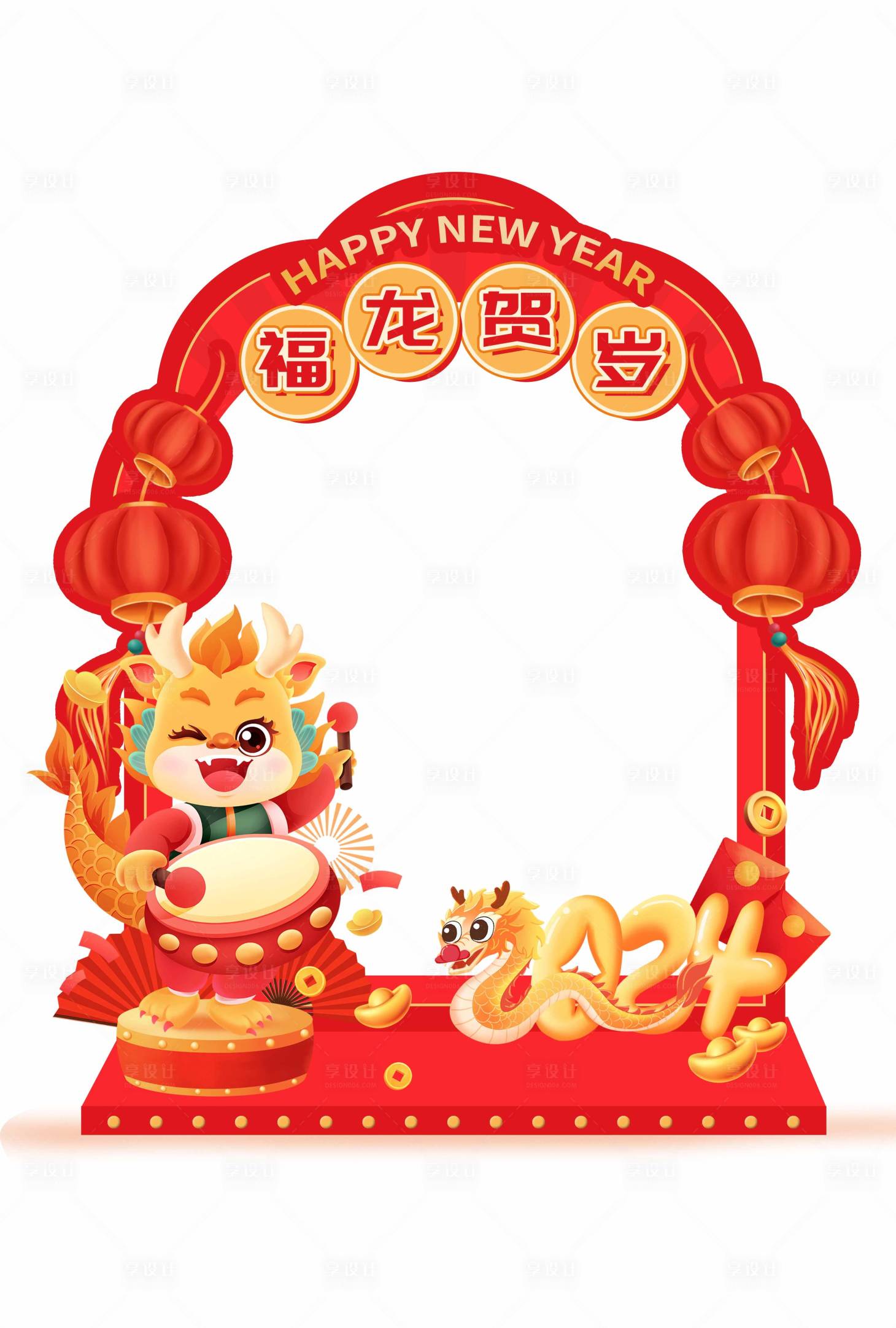 源文件下載【享設計】搜索編號：42280020561501301【龍年新年開門美陳】
