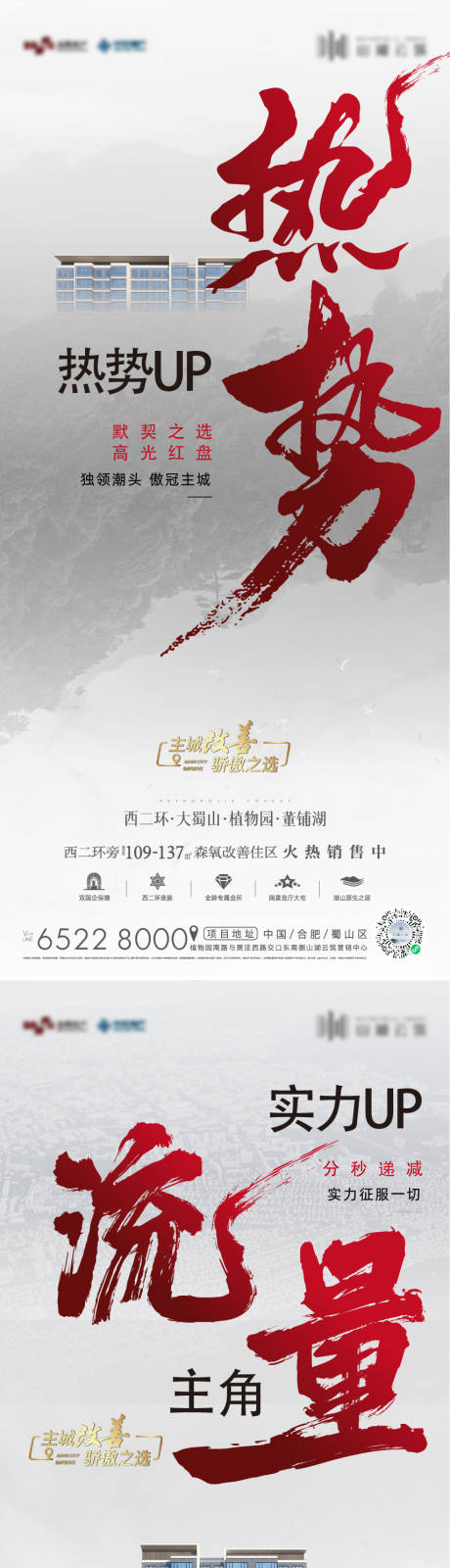 源文件下載【享設(shè)計(jì)】搜索編號(hào)：53870020659303126【熱銷系列】