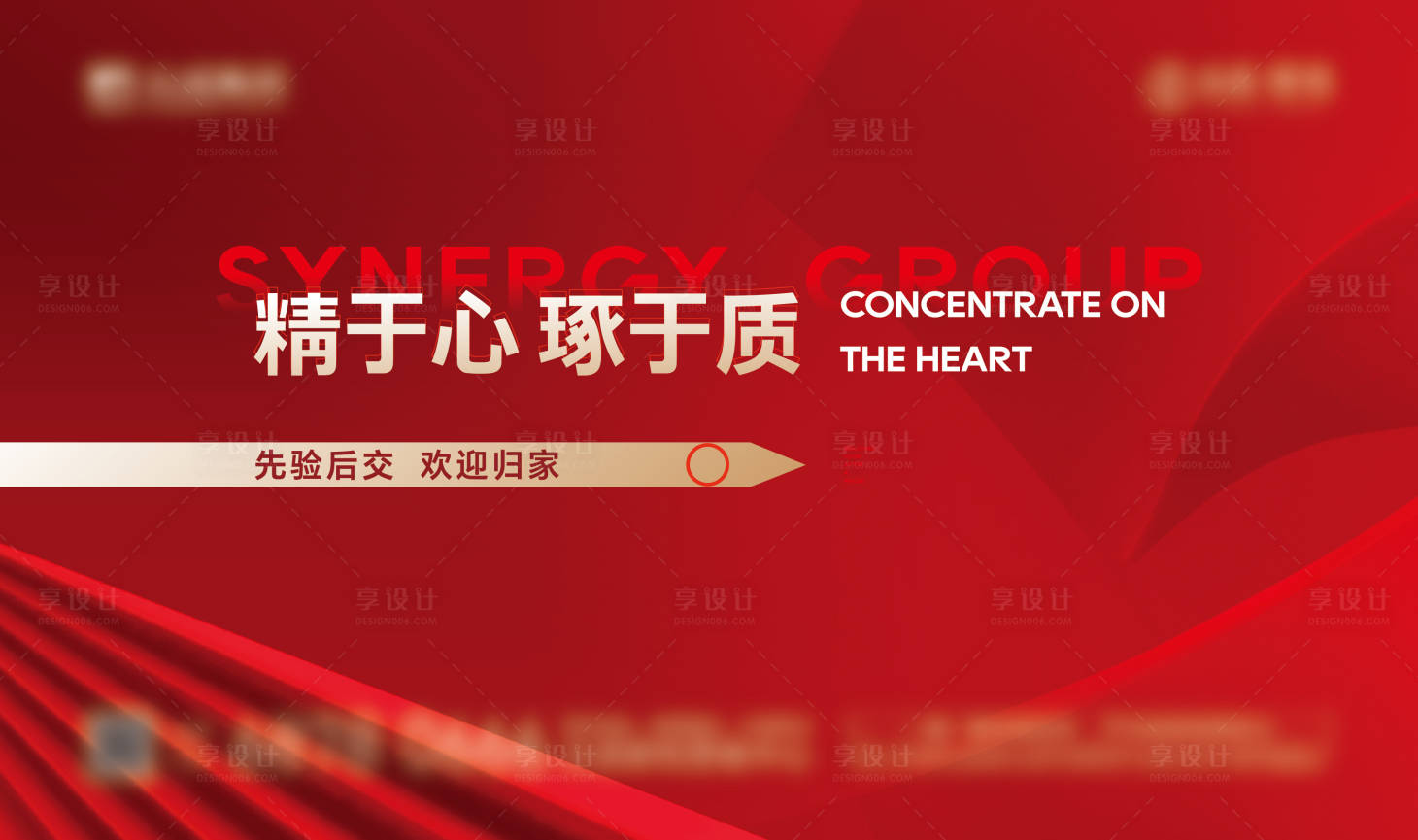 源文件下载【验房海报】编号：86570020451687136