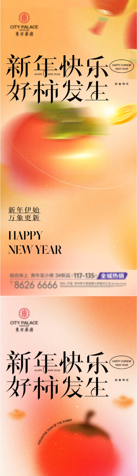 源文件下載【好事發生 】編號：52290020542484771
