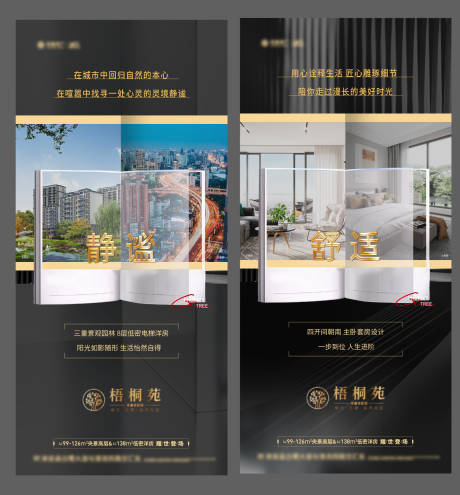源文件下载【价值点海报】编号：91820020204766317