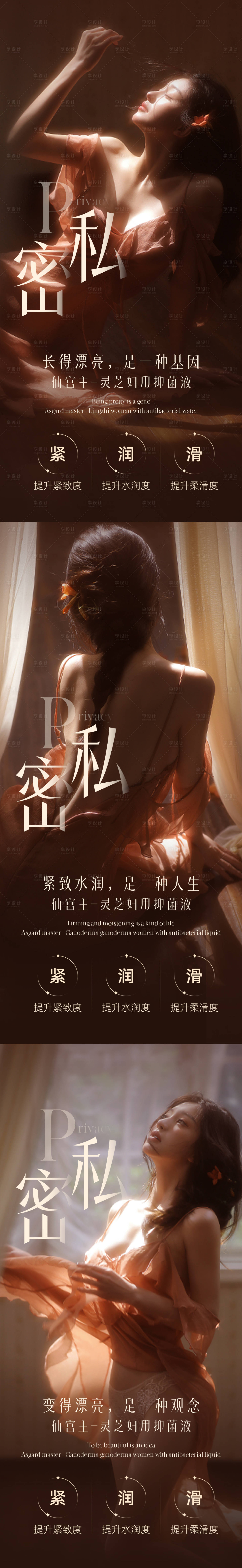 源文件下載【享設計】搜索編號：23120020222087678【私密 】