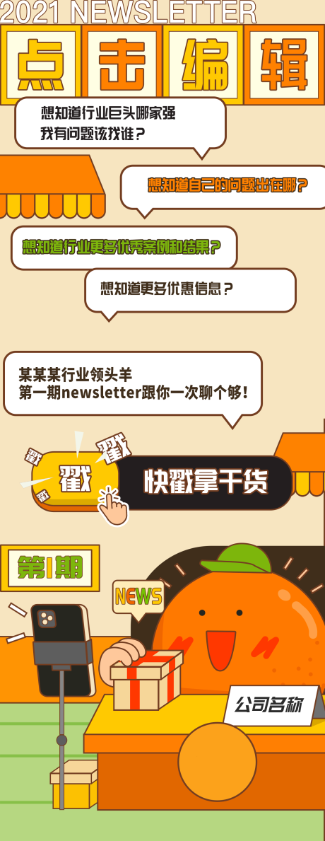 源文件下载【企业招商茶壶海报】编号：16890020140959124