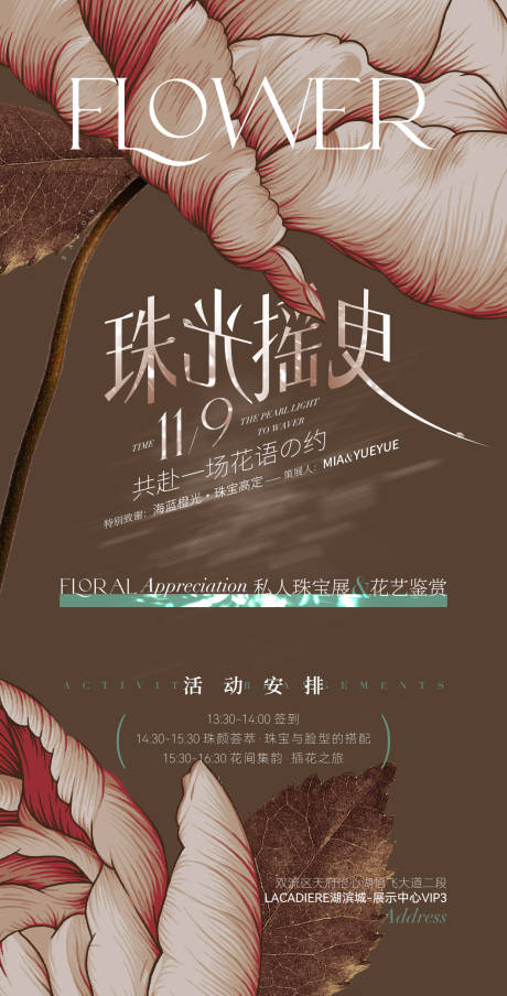 源文件下载【邀请函】编号：67410020298261616