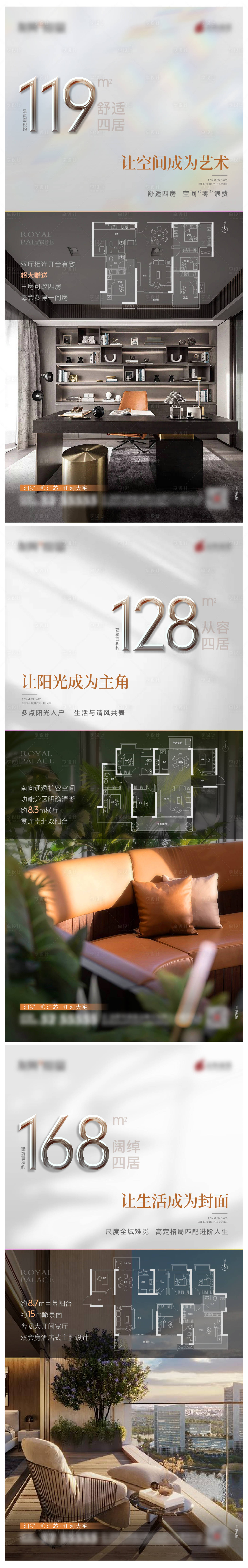源文件下載【享設計】搜索編號：67660020483934818【戶型價值系列單圖】