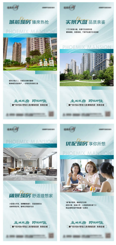 源文件下载【地产配套价值海报】编号：28960020642073385