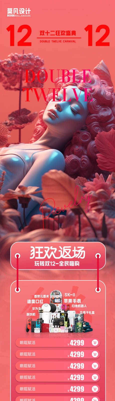 源文件下载【双十二狂欢盛典】编号：17340020192625944