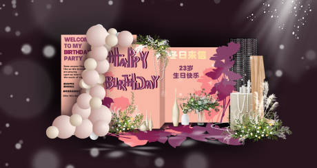 源文件下载【生日气球派对堆头美陈】编号：40510020634317259