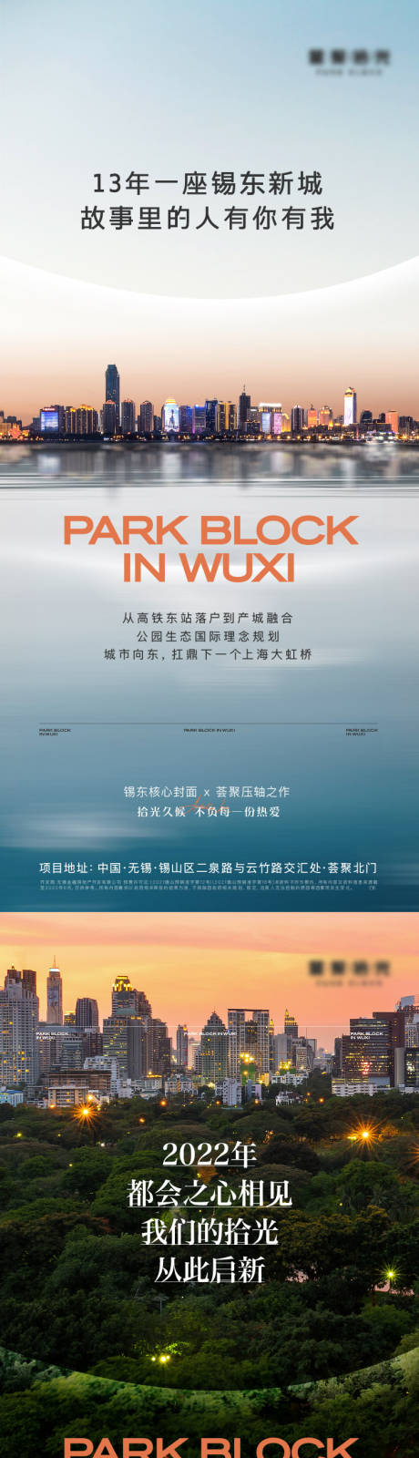 源文件下载【享设计】搜索编号：94000020241981553【走心文字系列海报】